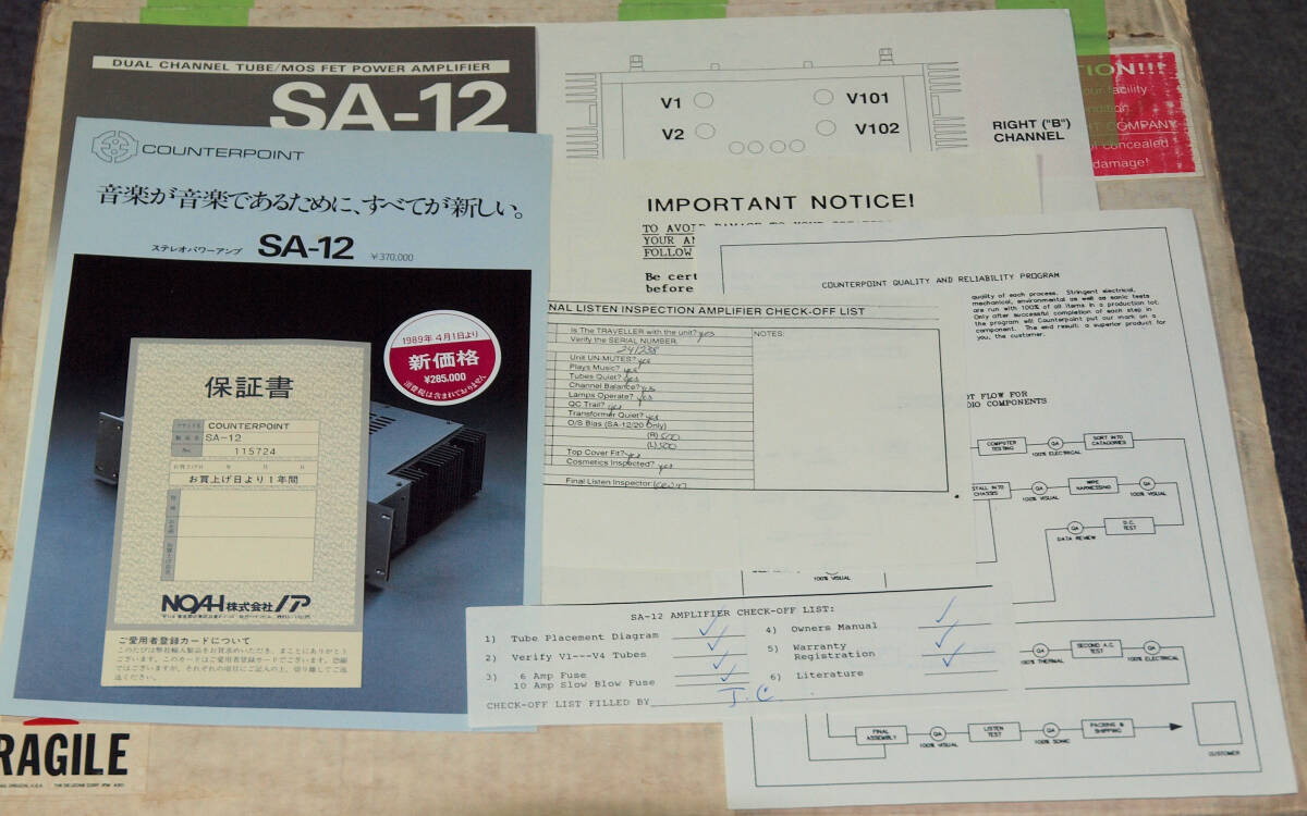 1ユザーの委託品　COUNTERPOINT SA-12　パワーアンプです_画像6