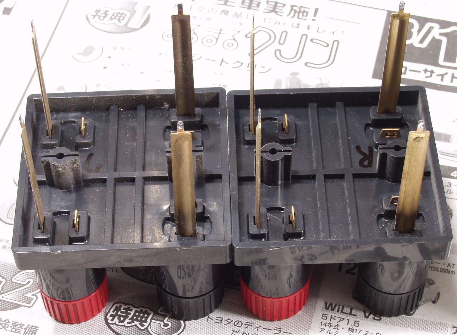 YAMAHA B2X